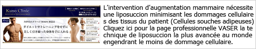 Cliquez ici pour la page professionnelle VASER la technique de Liposuccion la plus avance´e au monde engendrant le moins de dommage cellulaire.