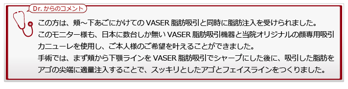 Dr.からのコメント