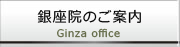 料金一覧